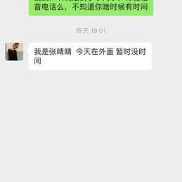 甜甜的上市公司码农找于2020-07-02 10:13发布的图片