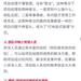 让世界没有bug于2020-07-02 10:42发布的图片
