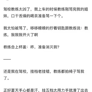 海蜇皮于2020-07-02 14:09发布的图片