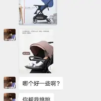 Kotling49260于2020-07-02 16:02发布的图片