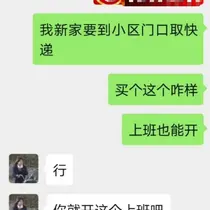 Kotling49260于2020-07-02 16:02发布的图片