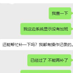 程序员那些破事于2020-07-02 15:06发布的图片