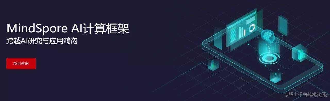 MindSpore! This just opened source deep learning framework I love ...