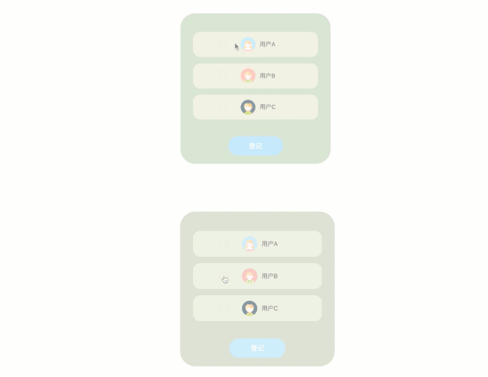 iVX 多人编辑.gif