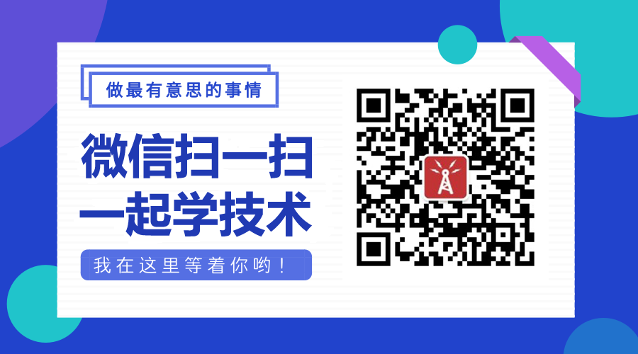 微信公众号