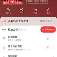 山海落日于2020-07-02 15:43发布的图片