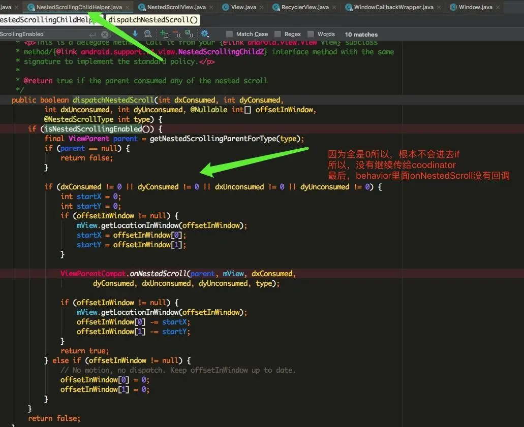 NestedScrollingChildHelper中if分支进不去