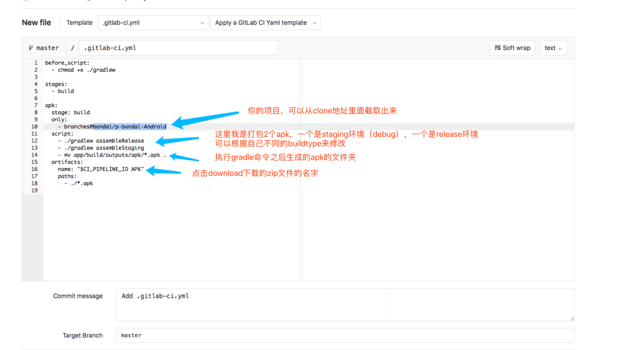 .gitlab-ci.yml文件介绍