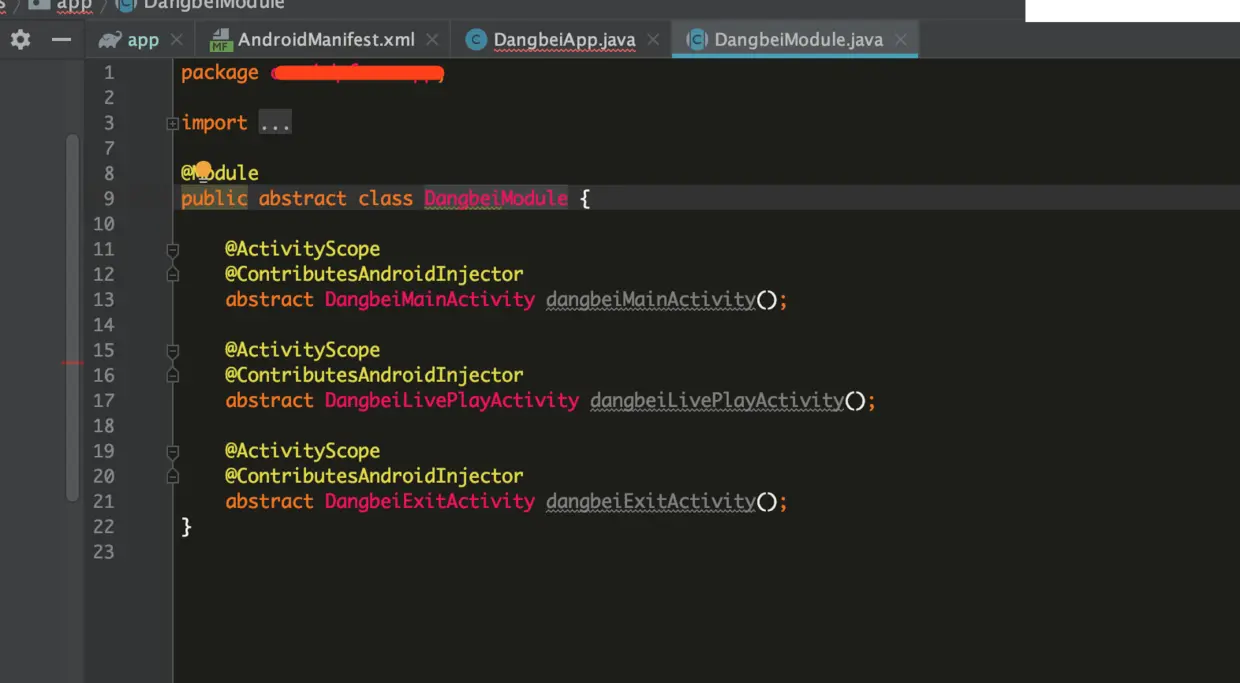 配置dagger的module