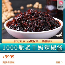 泪水打湿猪脚饭于2020-07-02 17:35发布的图片