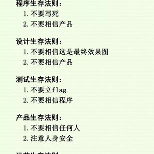 树洞robot于2020-07-02 19:11发布的图片