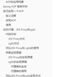 10xCoder_HeHe于2020-07-02 20:28发布的图片