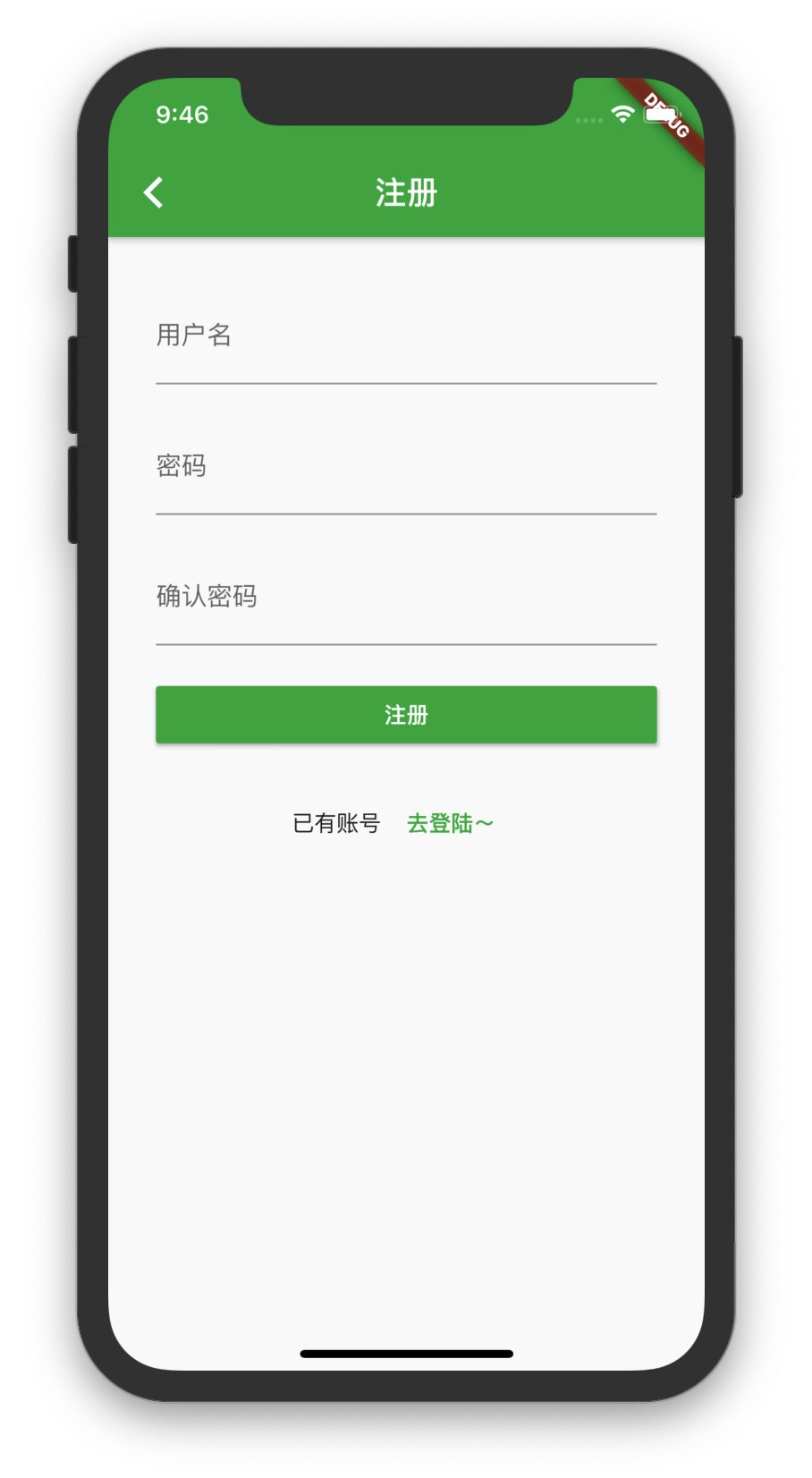 image-20191011214615552