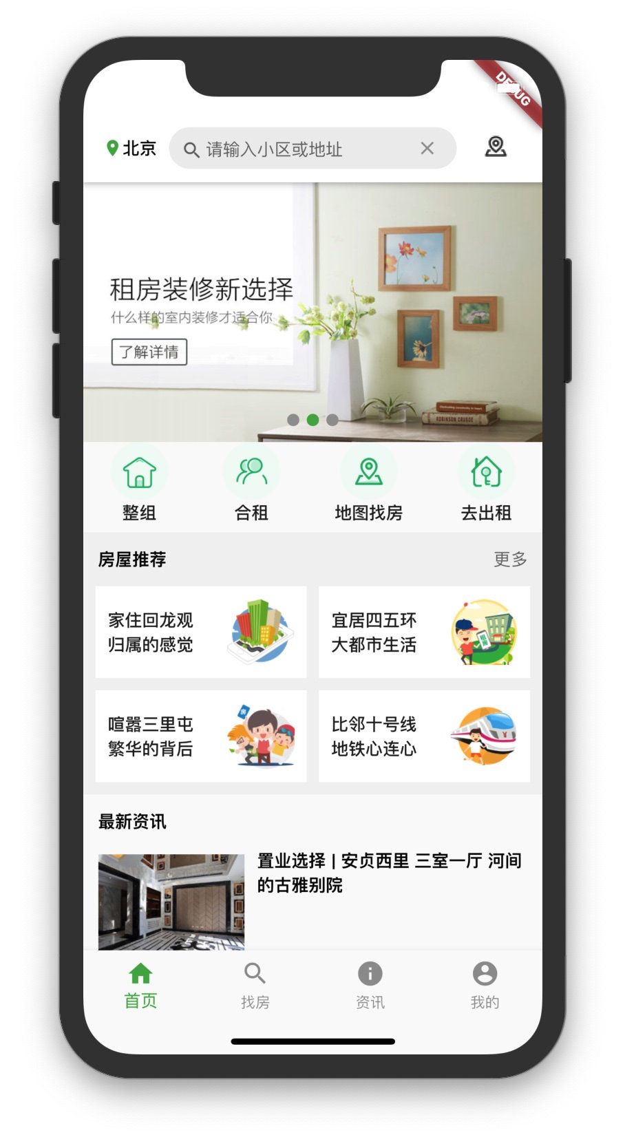 image-20191011214902143