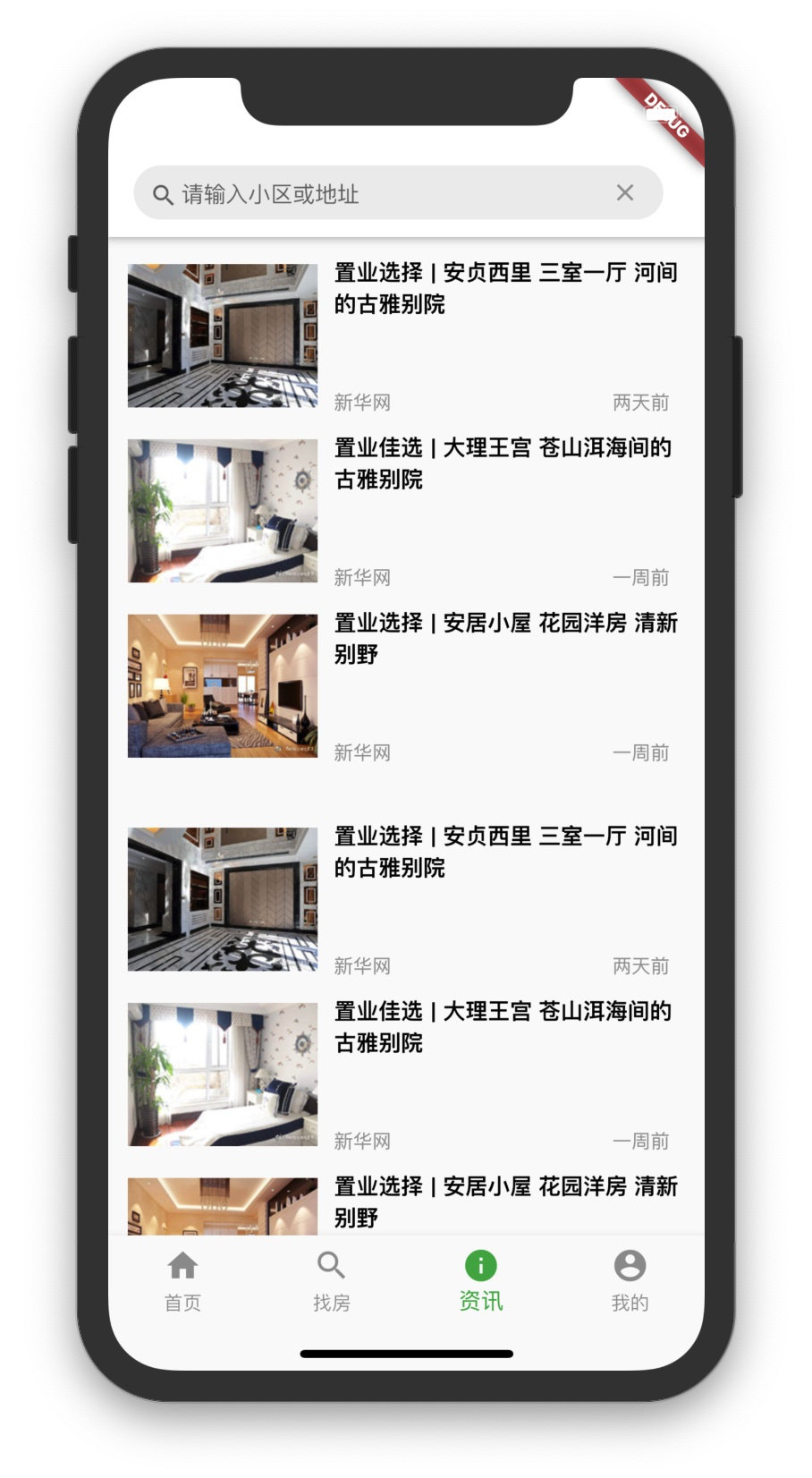 image-20191011214939606