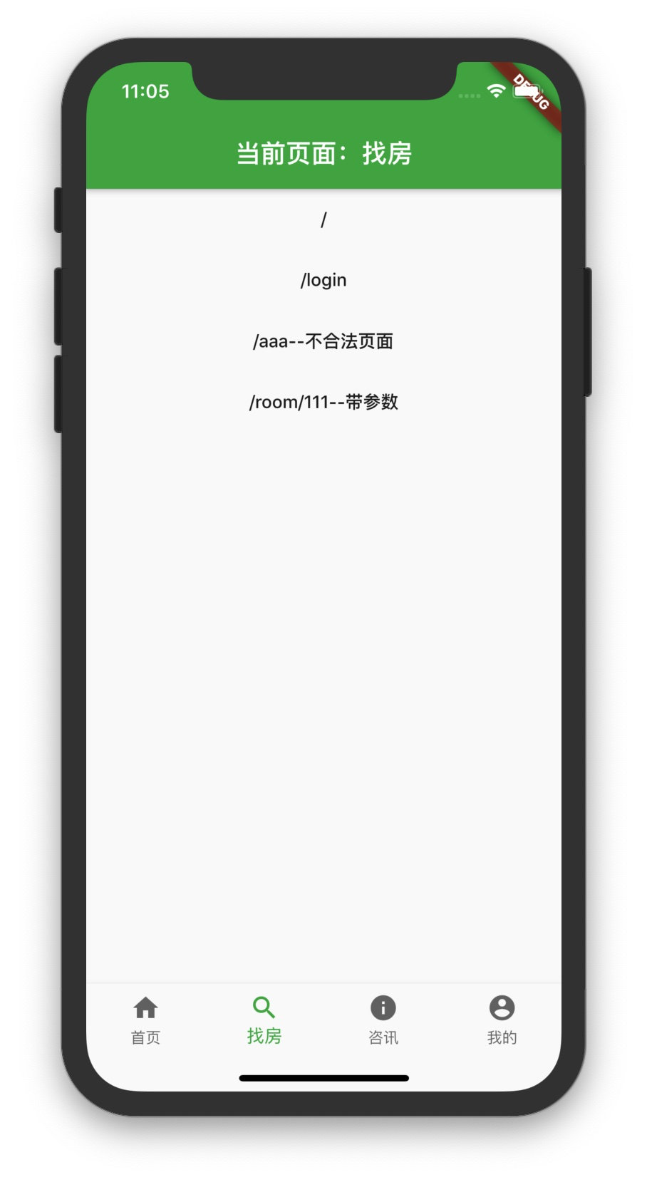 image-20191011230510193