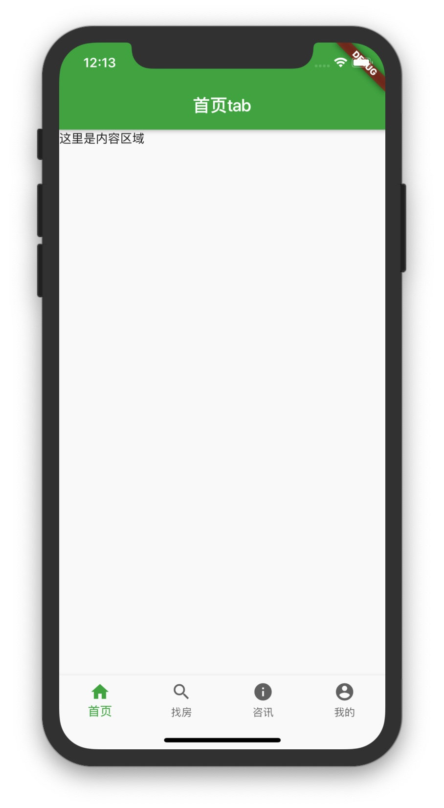 image-20191012121340467