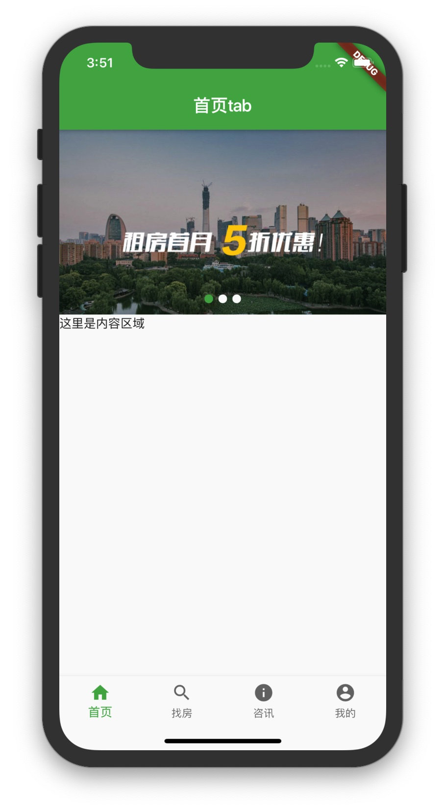 image-20191012155119426