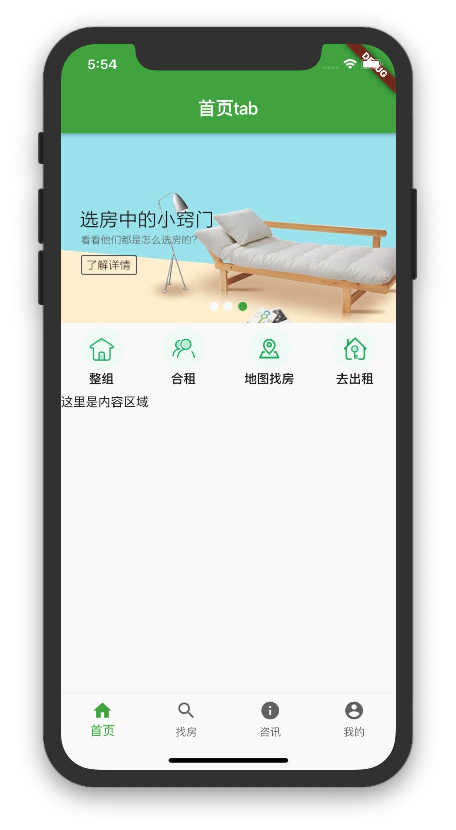 image-20191012175455974