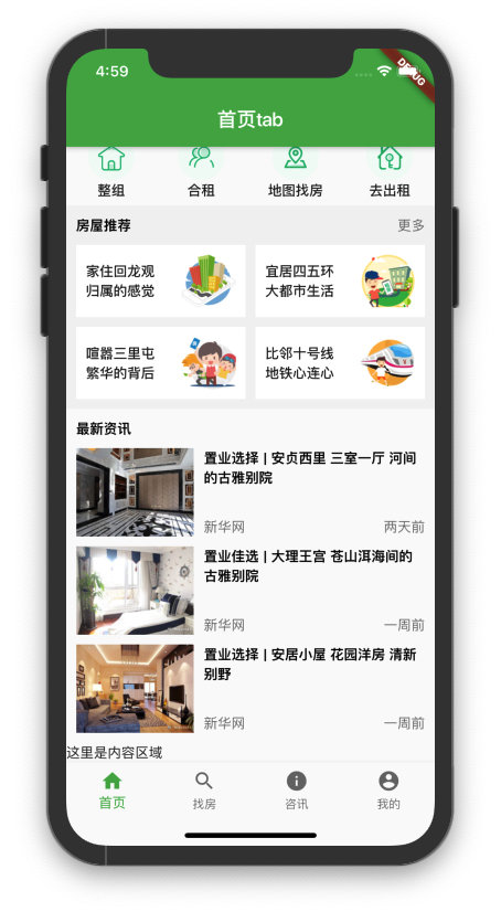 image-20191015165929042