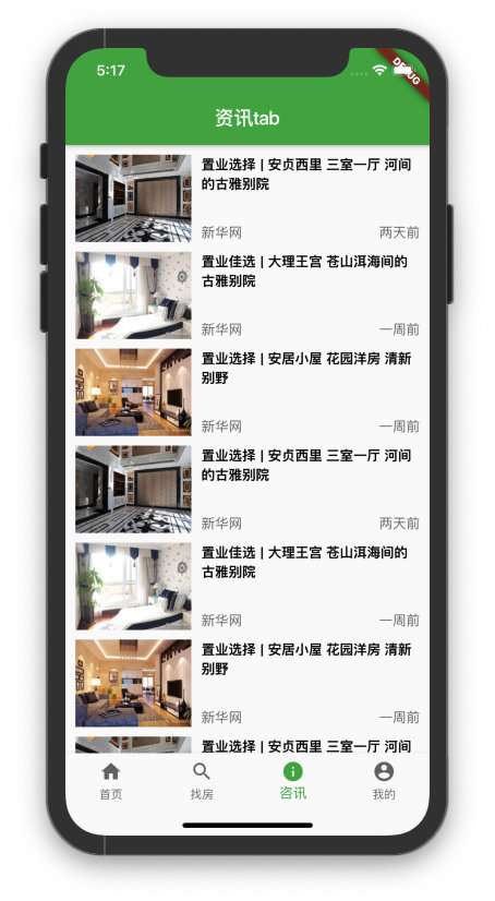 image-20191015171803323