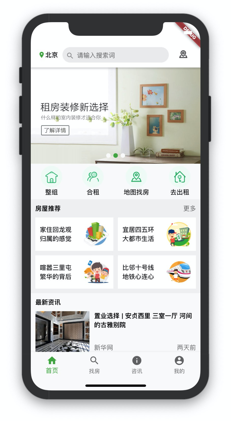 image-20191017160154572