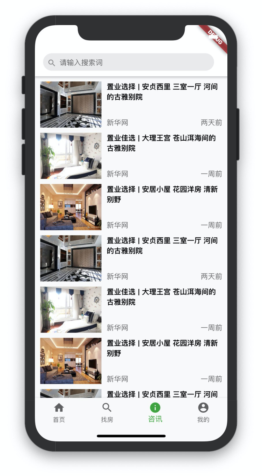 image-20191017160218094