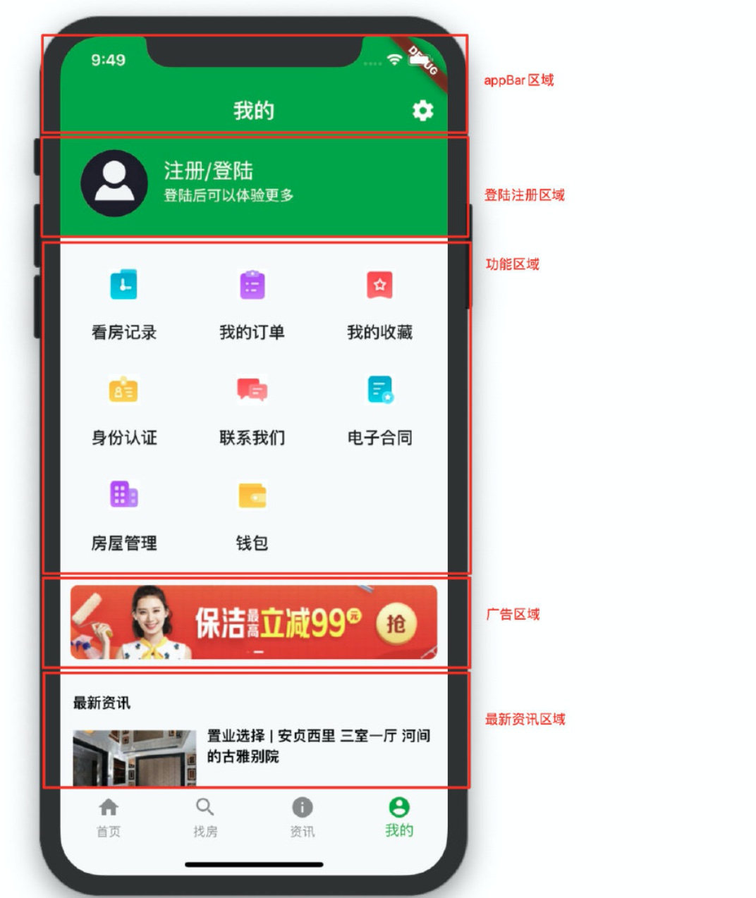 image-20191018111153630