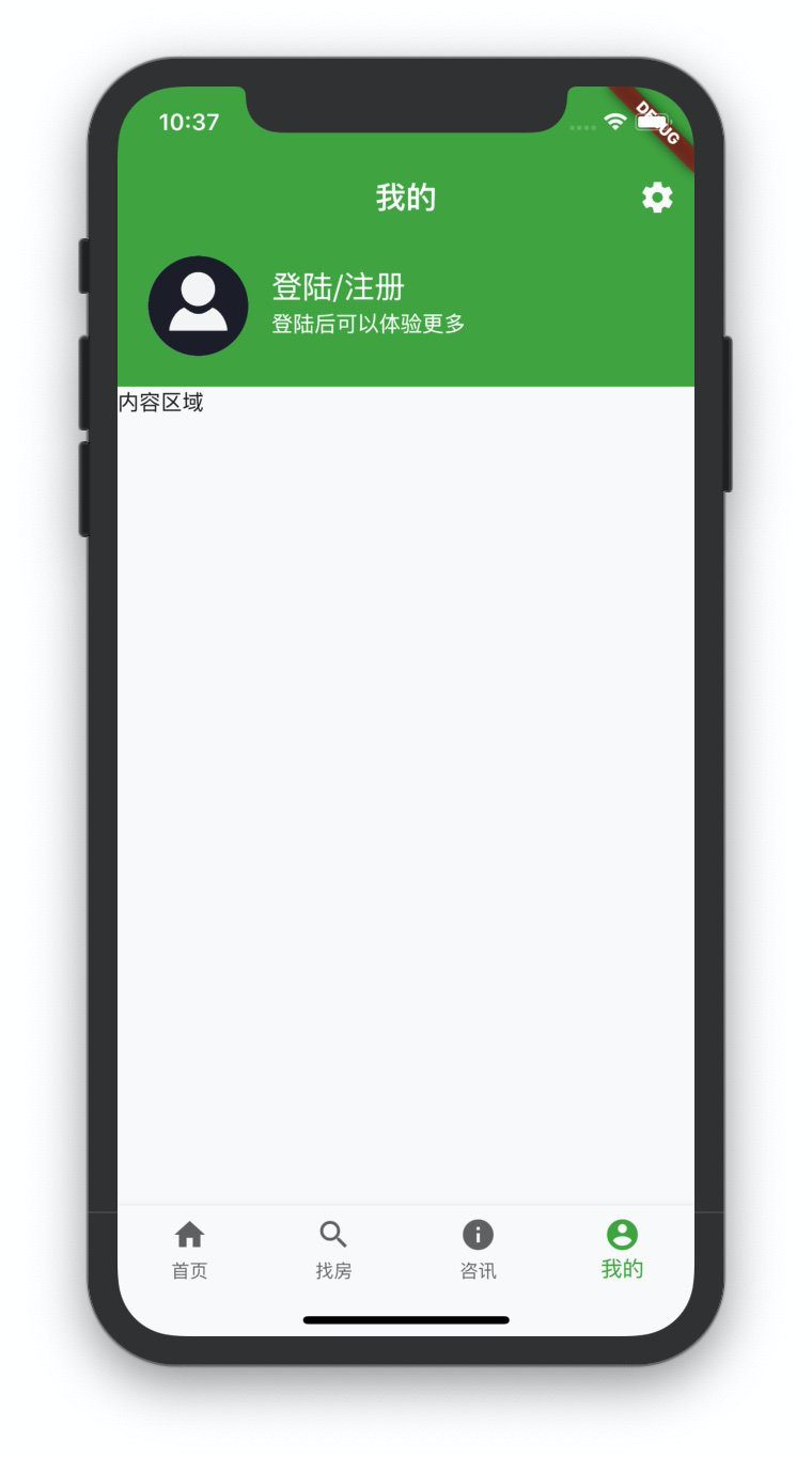 image-20191017223730869