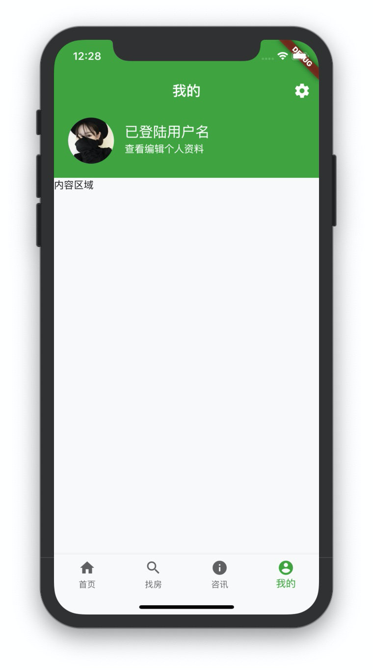 image-20191018122830354