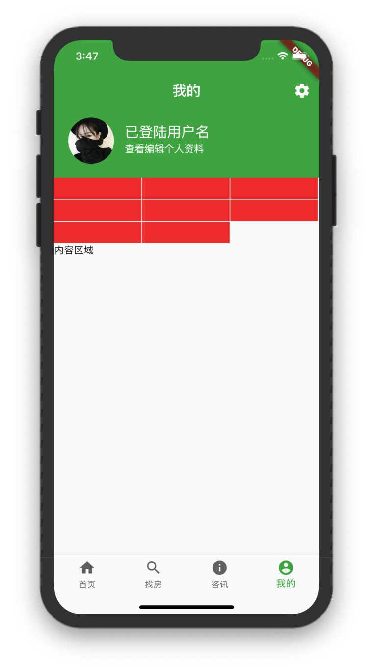 image-20191018154712289