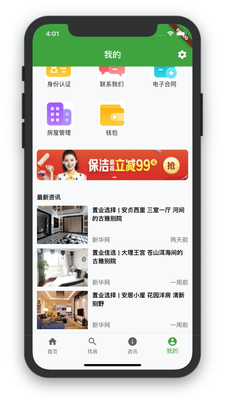 image-20191018160138846