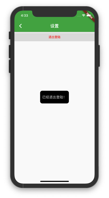 image-20191022163331340