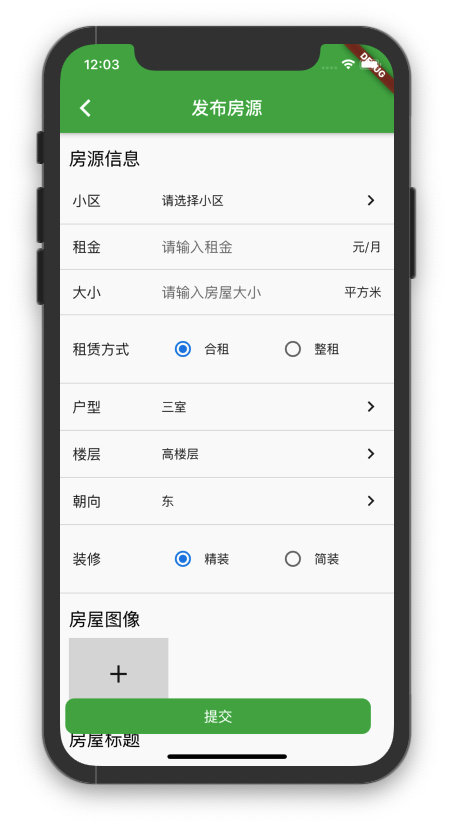 image-20191023120334314