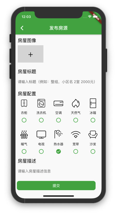 image-20191023120357814