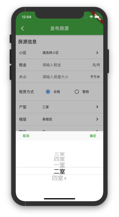 image-20191023120444638