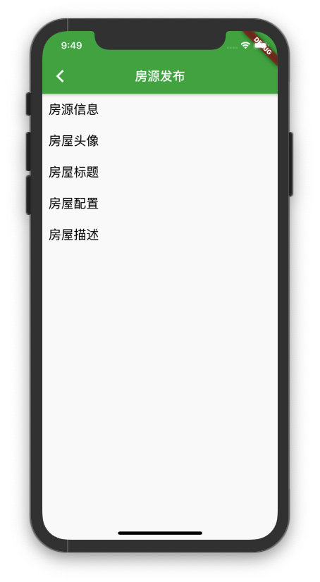 image-20191022214925230