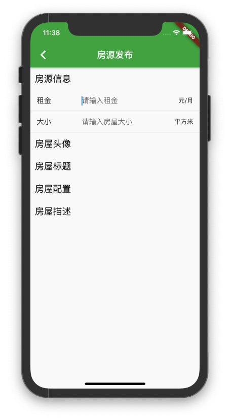 image-20191022233845702