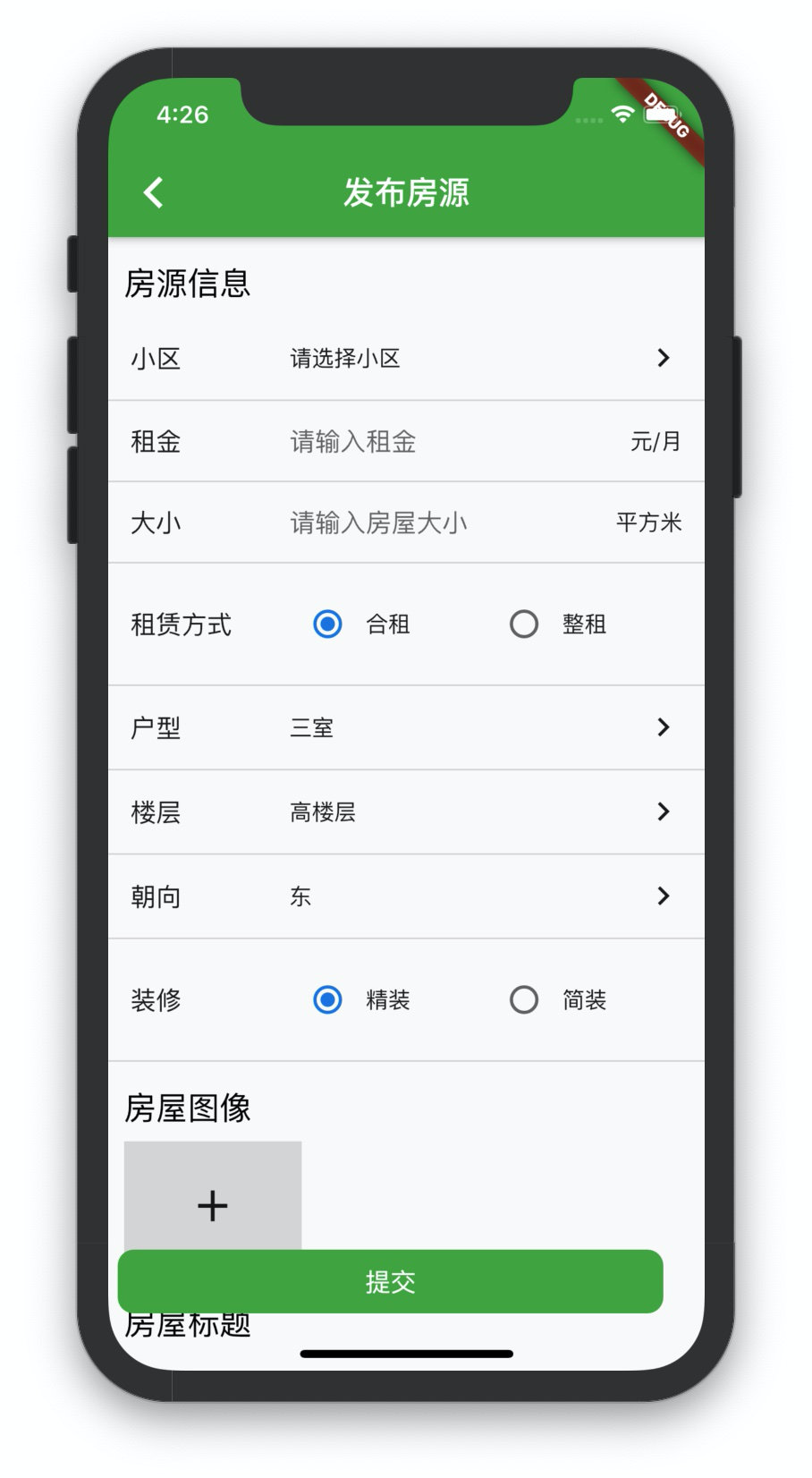 image-20191023162636281