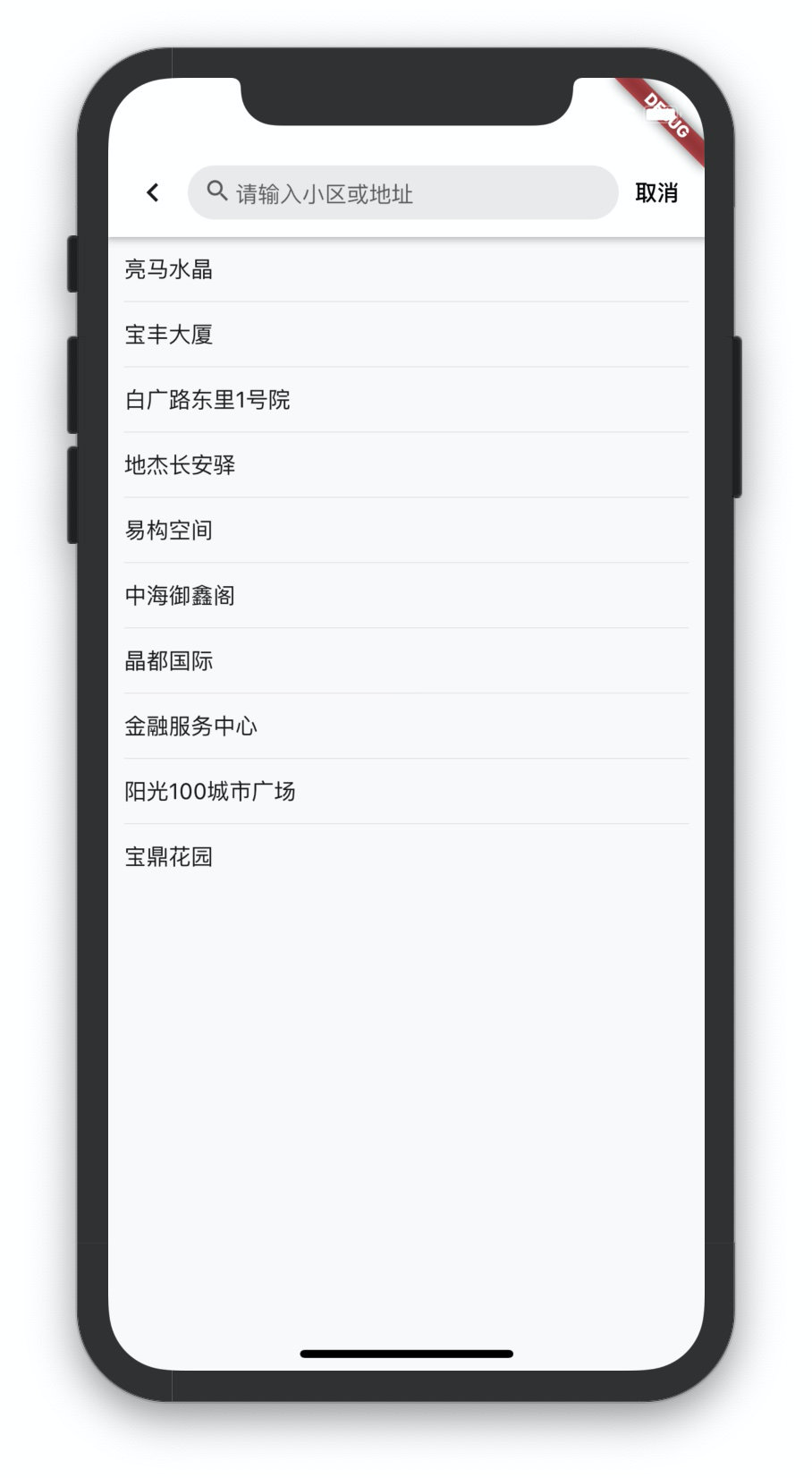 image-20191023162624841