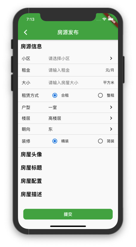 image-20191023191341672