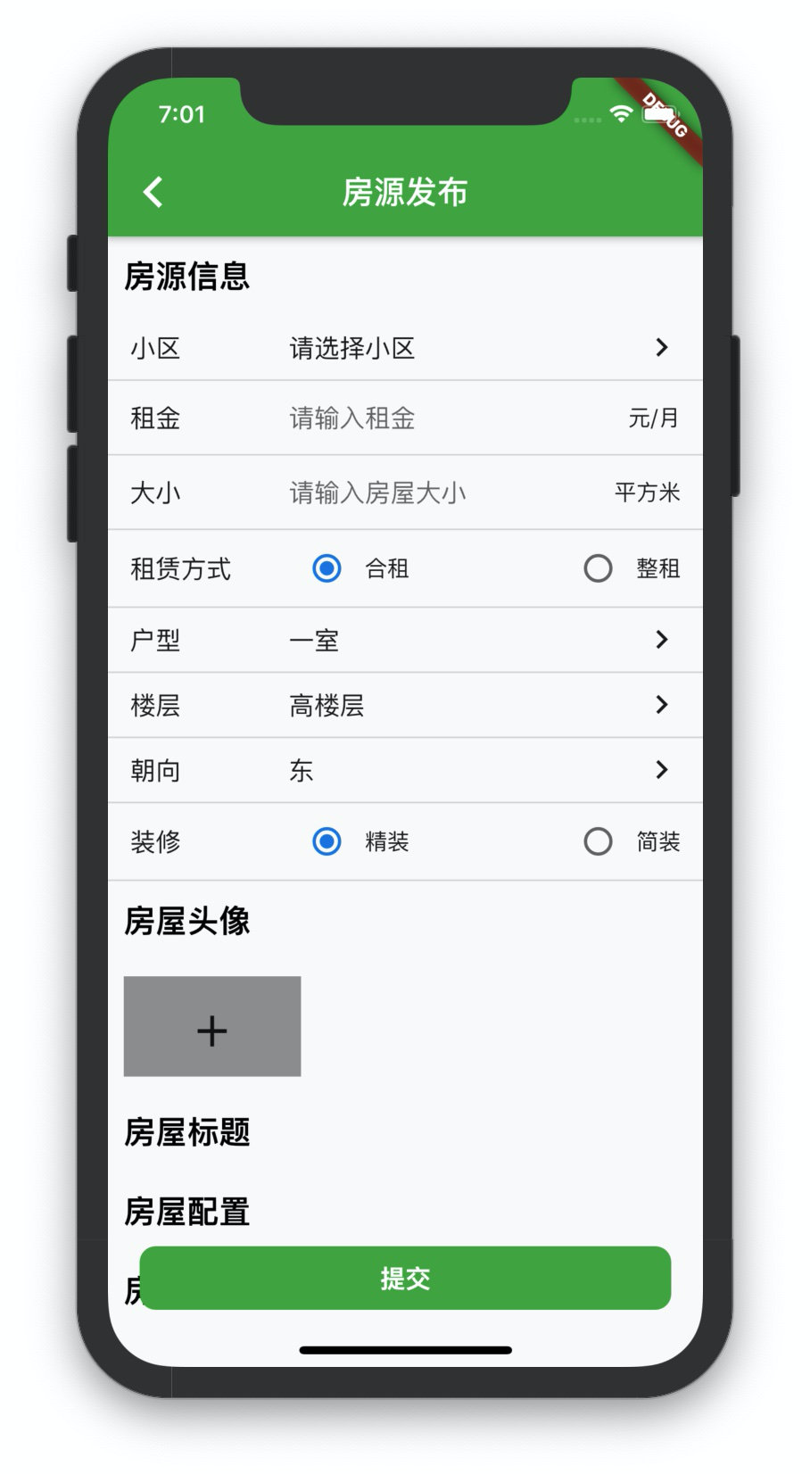 image-20191025190120995