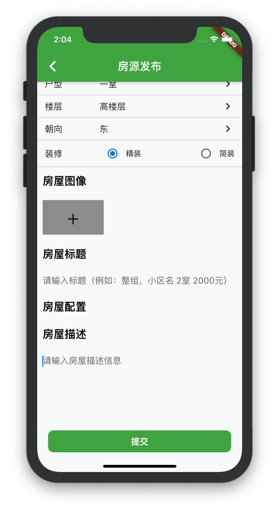 image-20191026020503437