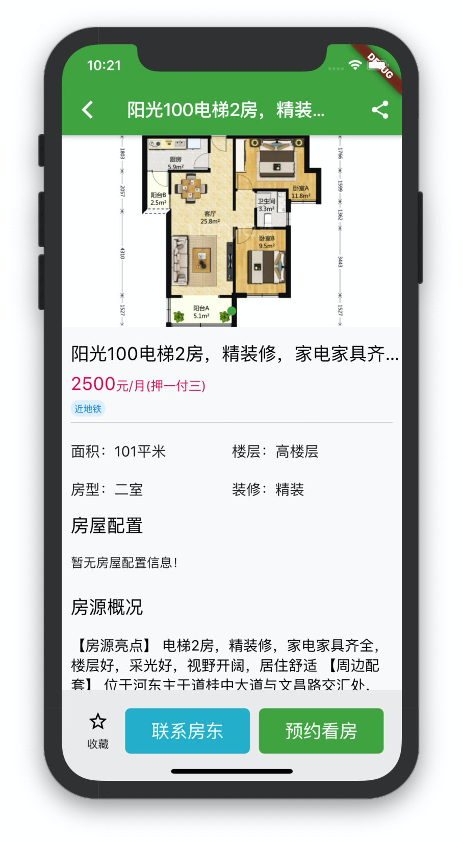 image-20191026222110661