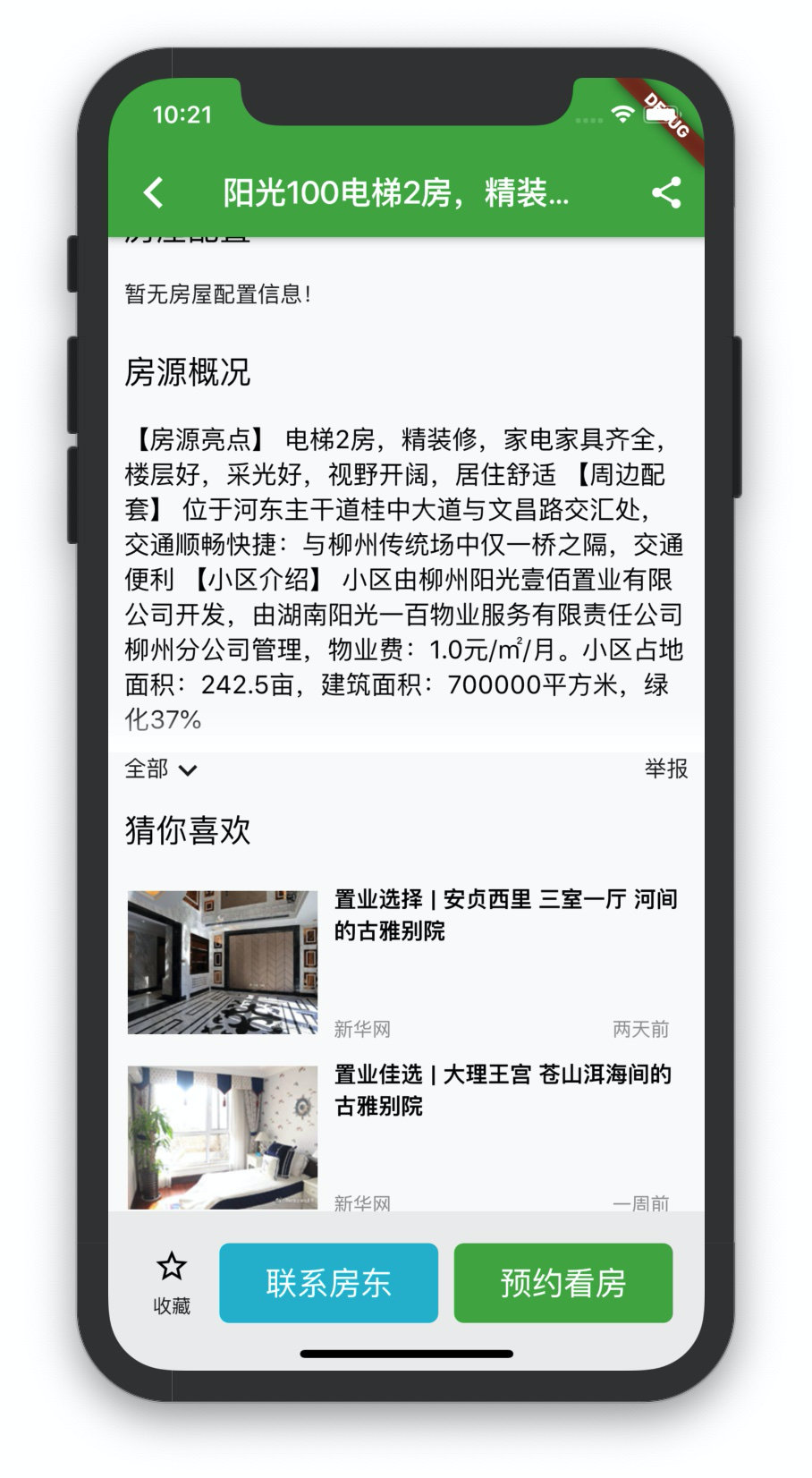 image-20191026222134127