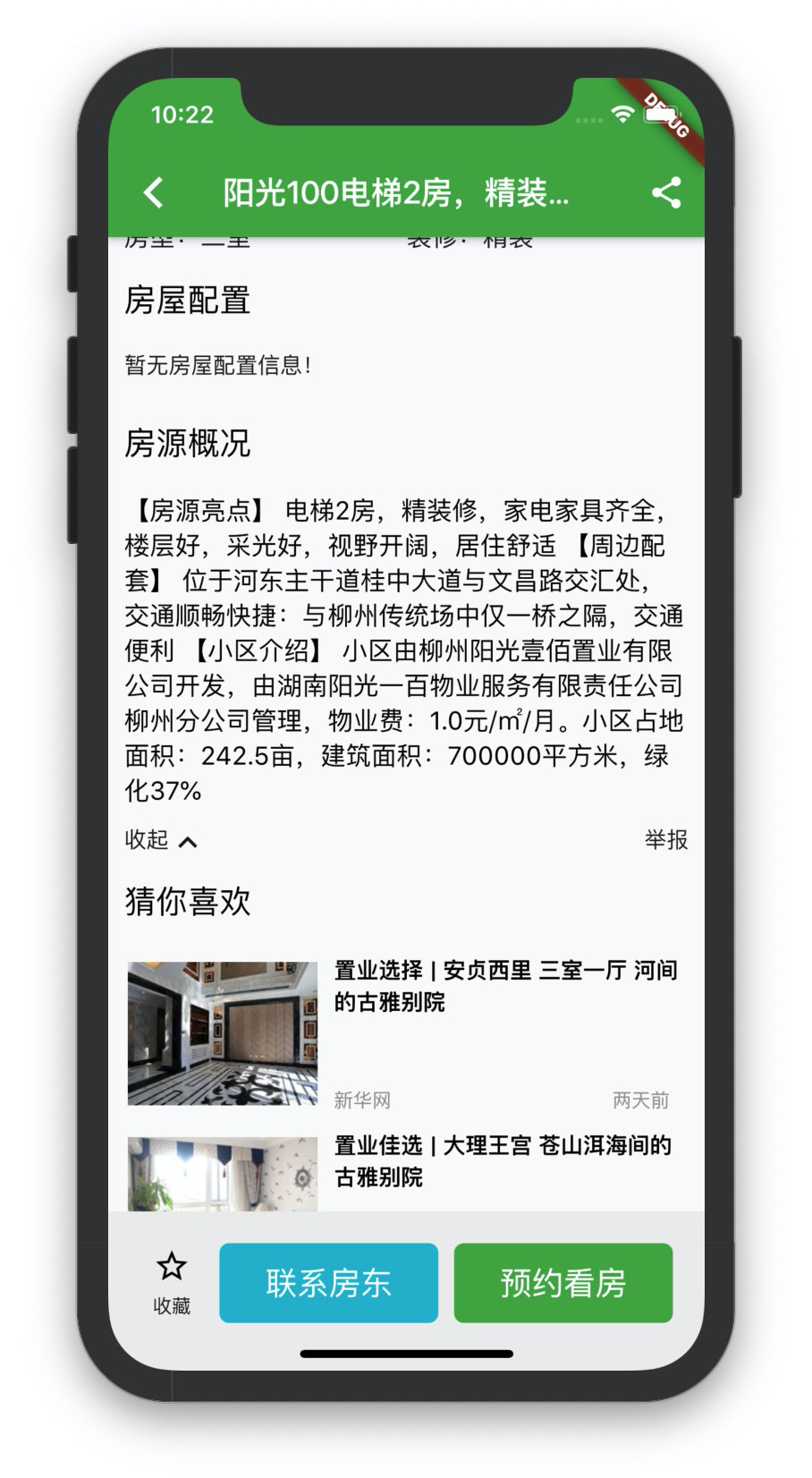 image-20191026222246341