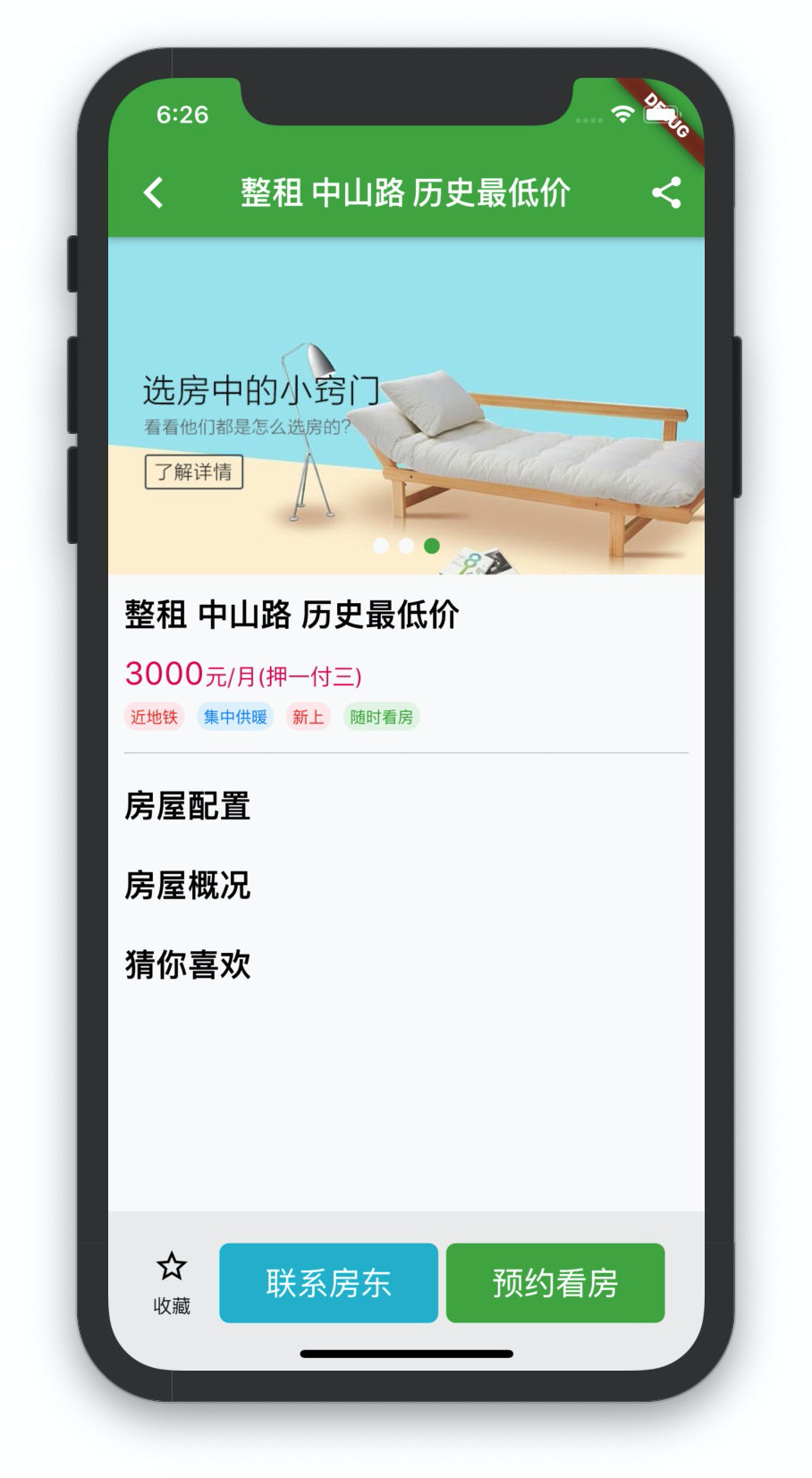 image-20191027182706325