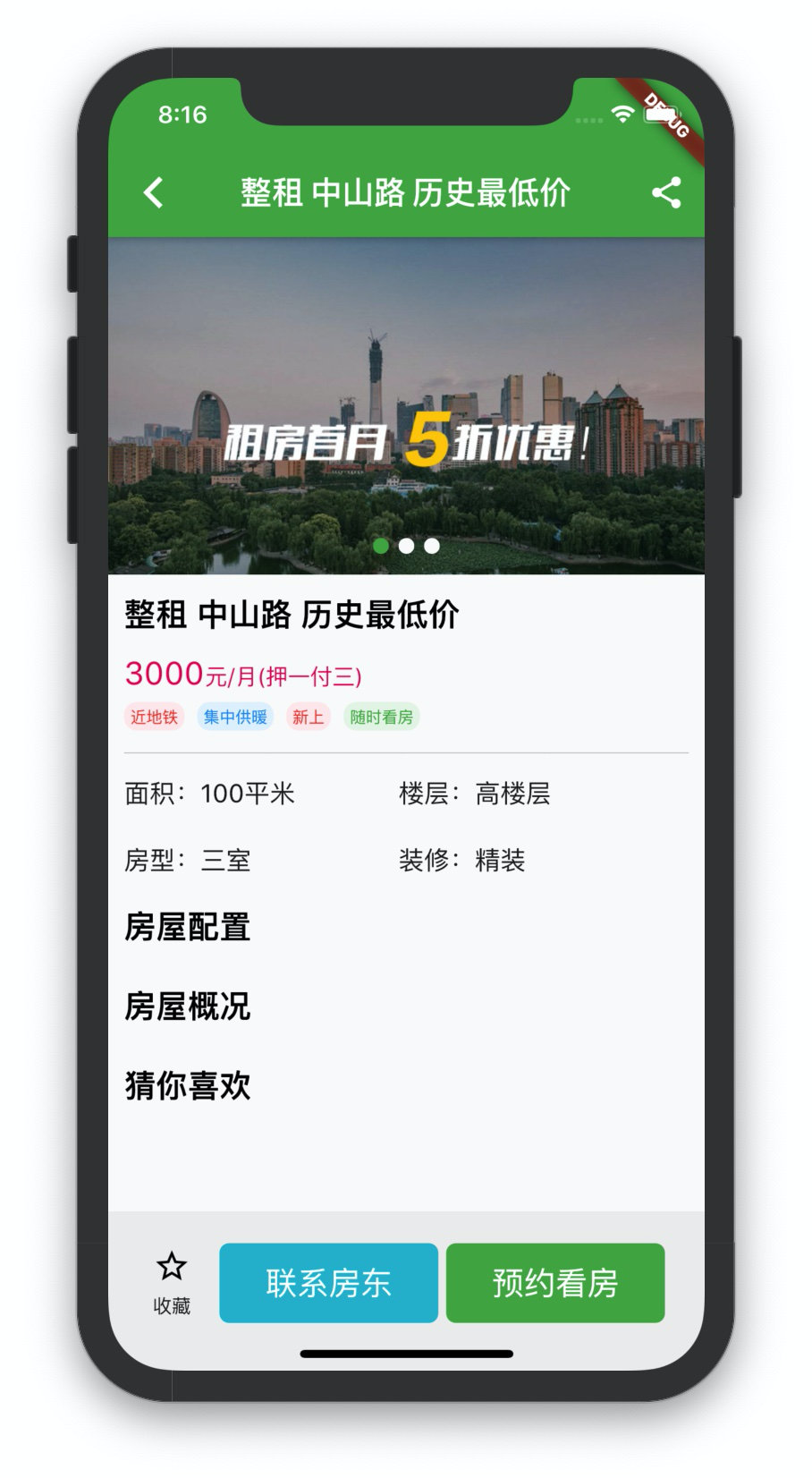 image-20191027201641436