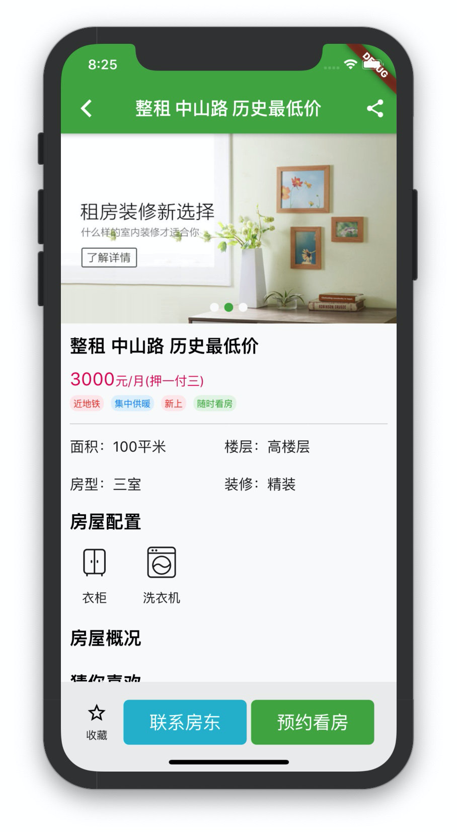 image-20191027202554492