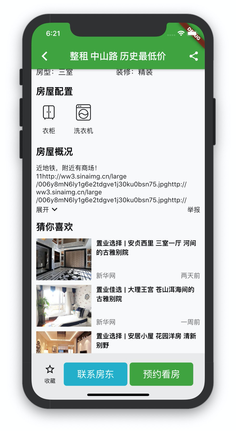 image-20191028182158254